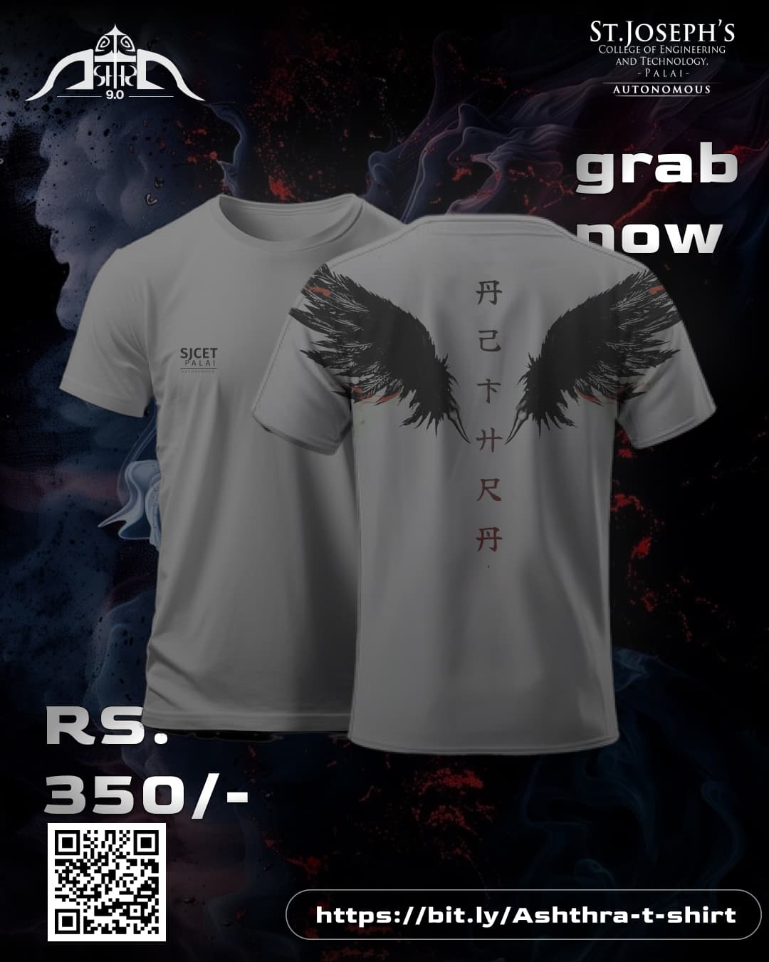 Asthra - tshirt 2